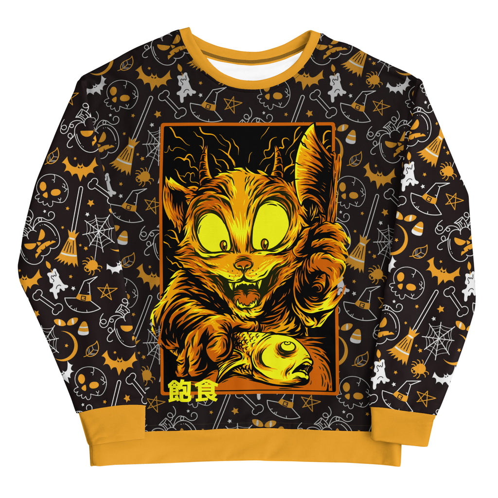 Pumpkin Prowlers Unisex Sweatshirt